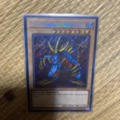 2026年最新】トライホーンドラゴン 英語の人気アイテム - メルカリ