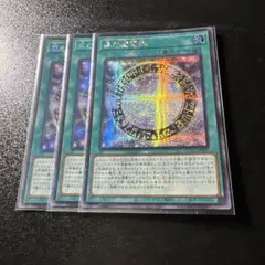 2026年最新】黒の魔導陣の人気アイテム - メルカリ