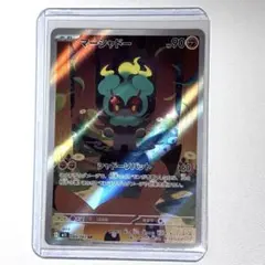 2026年最新】マーシャドーARの人気アイテム - メルカリ