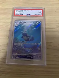 2026年最新】カメールARの人気アイテム - メルカリ