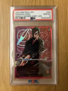 2026年最新】ゾロ リーダーパラレルの人気アイテム - メルカリ