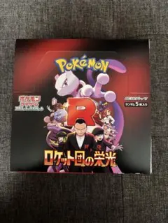 2026年最新】ロケット団の栄光の人気アイテム - メルカリ