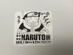 2026年最新】天下一品 コースターの人気アイテム - メルカリ