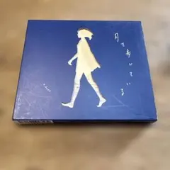 2026年最新】n-buna 月を歩いている cdの人気アイテム - メルカリ