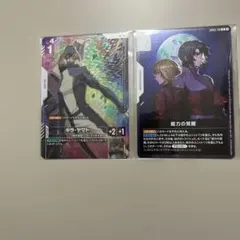 2026年最新】キラヤマト プロモの人気アイテム - メルカリ