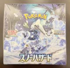 2026年最新】ポケモンカード 未開封 box シュリンク付の人気アイテム