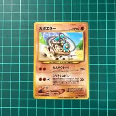 2026年最新】ピカチュウザムービー2000の人気アイテム - メルカリ