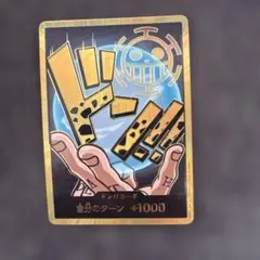 2026年最新】スーパーパラレル ドン!!カード(トラファルガー・ロー)の