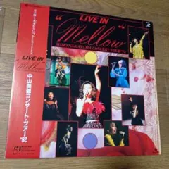 2026年最新】中山美穂 lpの人気アイテム - メルカリ