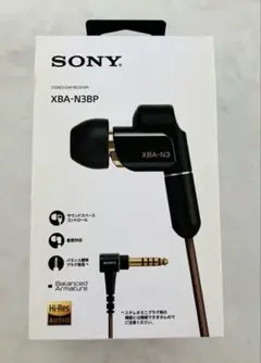 2026年最新】xba-n3bpの人気アイテム - メルカリ