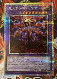 2026年最新】ファントム・リベンジャーズの人気アイテム - メルカリ