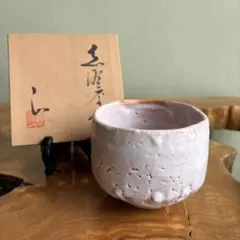 2026年最新】白山窯の人気アイテム - メルカリ