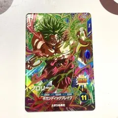 2026年最新】ドラゴンボールスーパーダイバーズ ブロリー sdv1-049の