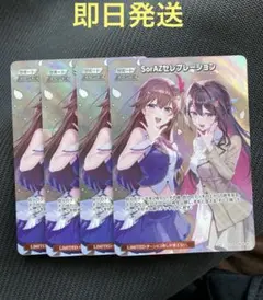 2026年最新】セレブレーションカードの人気アイテム - メルカリ