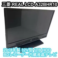 2026年最新】三菱 テレビ diatoneの人気アイテム - メルカリ