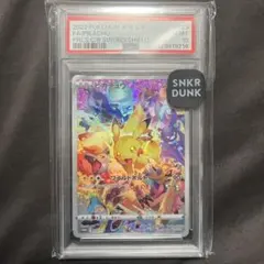 2026年最新】ポケモンカードゲーム ソード&シールド プレシャス