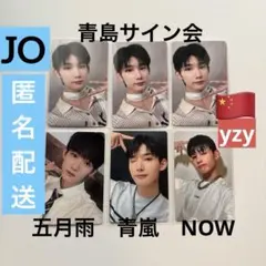 2026年最新】中華ヨントン &teamの人気アイテム - メルカリ