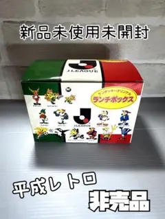 2026年最新】jリーグカード boxの人気アイテム - メルカリ