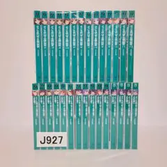 2026年最新】ようこそ実力至上主義の教室へ 全巻セットの人気アイテム