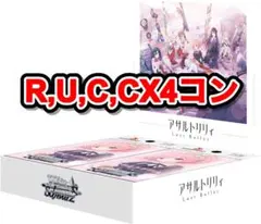 2026年最新】ヴァイス r以下4コンの人気アイテム - メルカリ