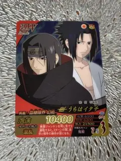 2026年最新】ナルティメットフォーメーション イタチの人気アイテム