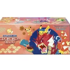 2026年最新】ポケモンカードゲーム スカーレット＆バイオレット