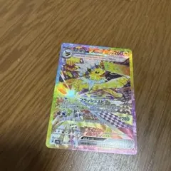 2026年最新】ポケカ サンダースexの人気アイテム - メルカリ