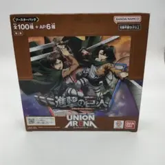 2026年最新】進撃の巨人 ユニオンアリーナ boxの人気アイテム - メルカリ