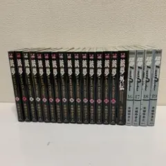 2026年最新】銃夢 全巻の人気アイテム - メルカリ