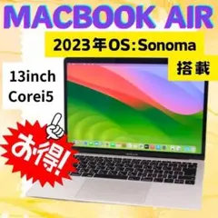 2026年最新】MacBook AIR 13インチ 2023の人気アイテム - メルカリ