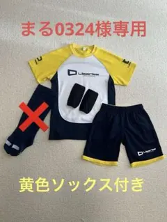 2026年最新】リベルタ レガースの人気アイテム - メルカリ