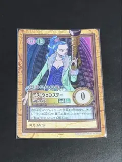 2026年最新】ミス・ウェンズデーの人気アイテム - メルカリ