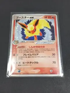 2026年最新】ポケモンカードゲーム ホロンの研究塔 ハーフデッキ1/2 雷