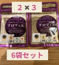 2026年最新】サンクスアイ化粧品の人気アイテム - メルカリ