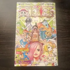 2026年最新】ワンピース 100巻 初版の人気アイテム - メルカリ