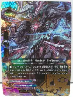 2026年最新】超ガチレア バディファイトの人気アイテム - メルカリ