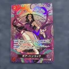 2026年最新】ハンコックSPの人気アイテム - メルカリ