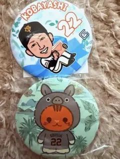 2026年最新】小林誠司―読売ジャイアンツの人気アイテム - メルカリ