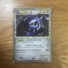 2026年最新】ハガネール グレート ミラーの人気アイテム - メルカリ