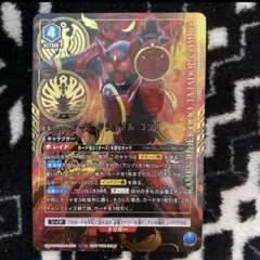 2026年最新】タジャドル ユニオンアリーナの人気アイテム - メルカリ