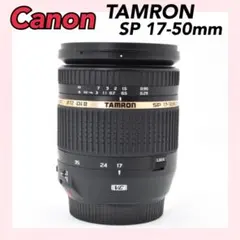 2026年最新】TAMRON SP 17-50 2.8の人気アイテム - メルカリ