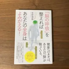 2026年最新】宮野_博隆の人気アイテム - メルカリ