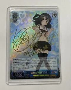 2026年最新】美遊 サインの人気アイテム - メルカリ