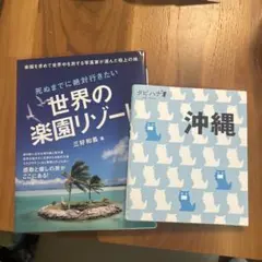 2026年最新】三好和義の人気アイテム - メルカリ