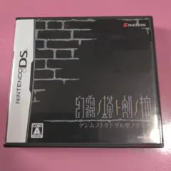 2026年最新】幻霧ノ塔ト剣ノ掟の人気アイテム - メルカリ