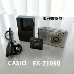 2026年最新】カシオ デジカメ EX-Z1050の人気アイテム - メルカリ