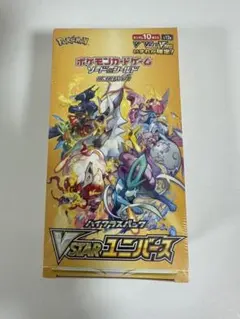 2026年最新】vmaxクライマックス box シュリンク付きの人気アイテム