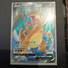 2026年最新】スターバース sr リザードンの人気アイテム - メルカリ