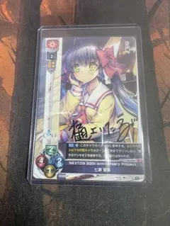 2026年最新】lycee 直筆サインの人気アイテム - メルカリ