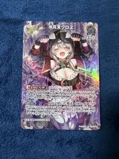 2026年最新】沙花叉クロヱ urの人気アイテム - メルカリ